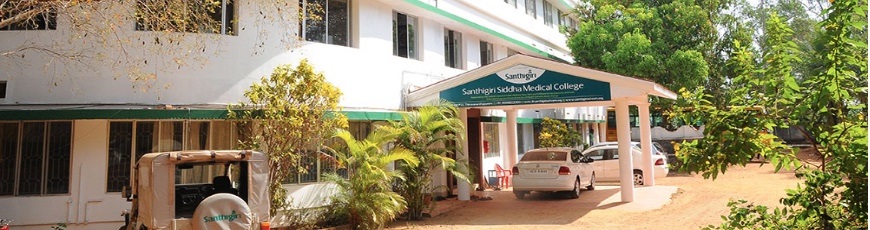 academic-calendar-santhigiri-siddha-medical-college